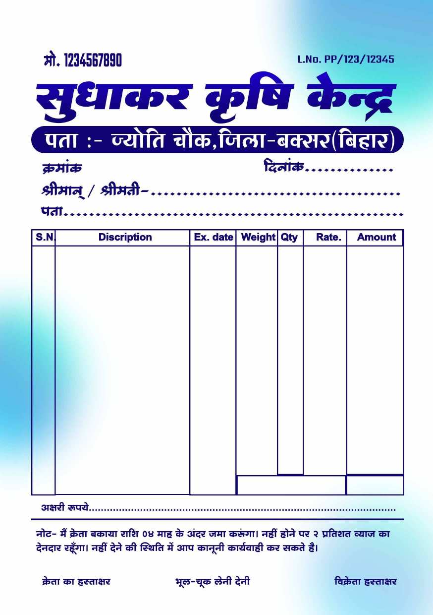 Design