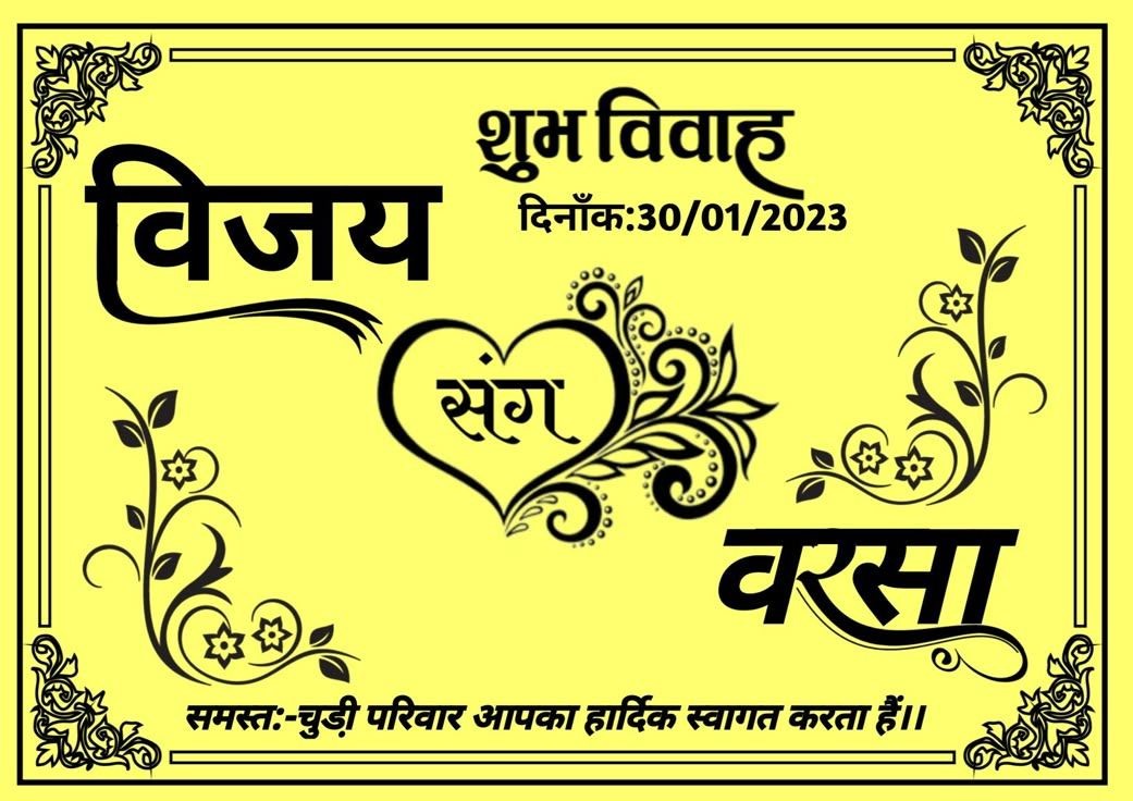 Sharda AI Prompt