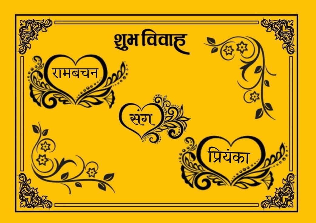 Sharda AI Prompt