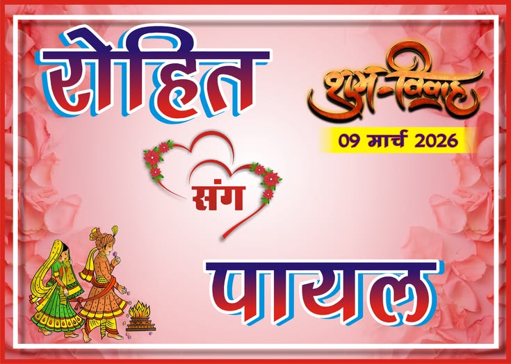 Sharda AI Prompt
