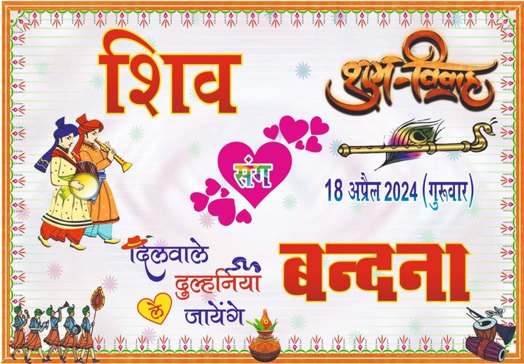 Sharda AI Prompt