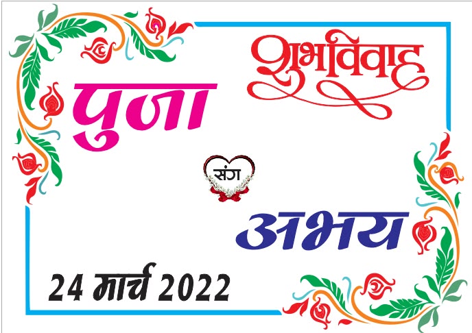 Sharda AI Prompt