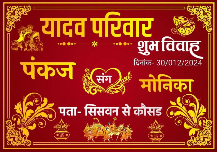 Sharda AI Prompt