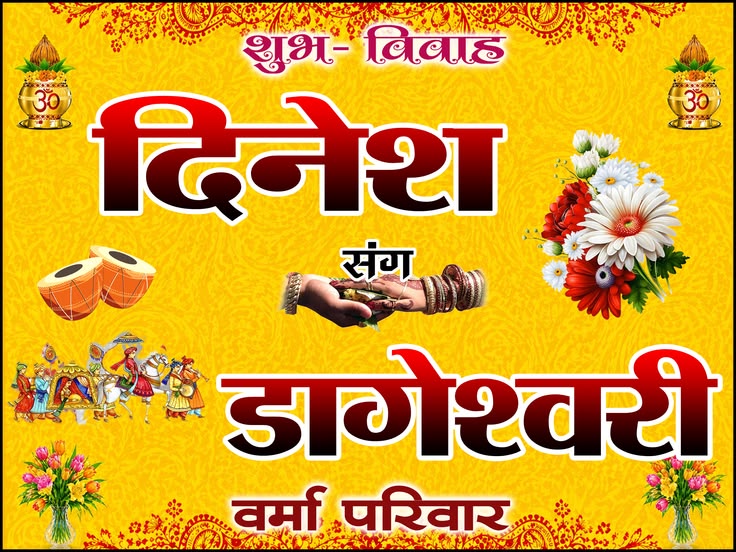 Sharda AI Prompt