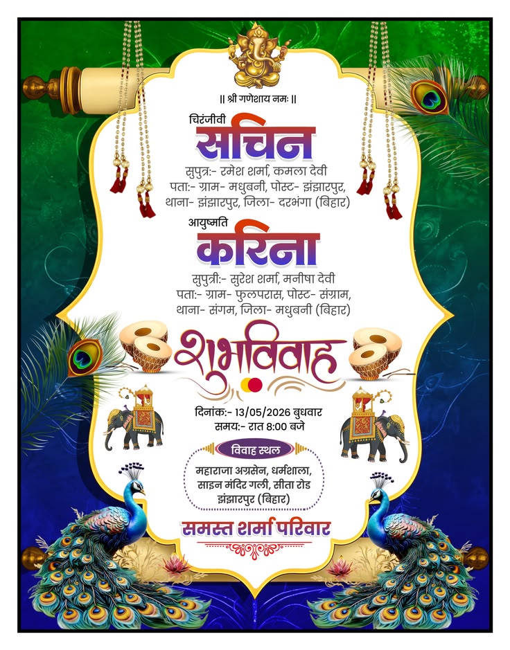 Sharda AI Prompt