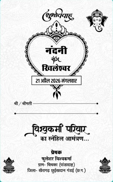 Sharda AI Prompt
